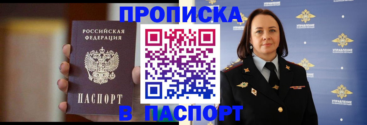 форма 3 в Муравленко